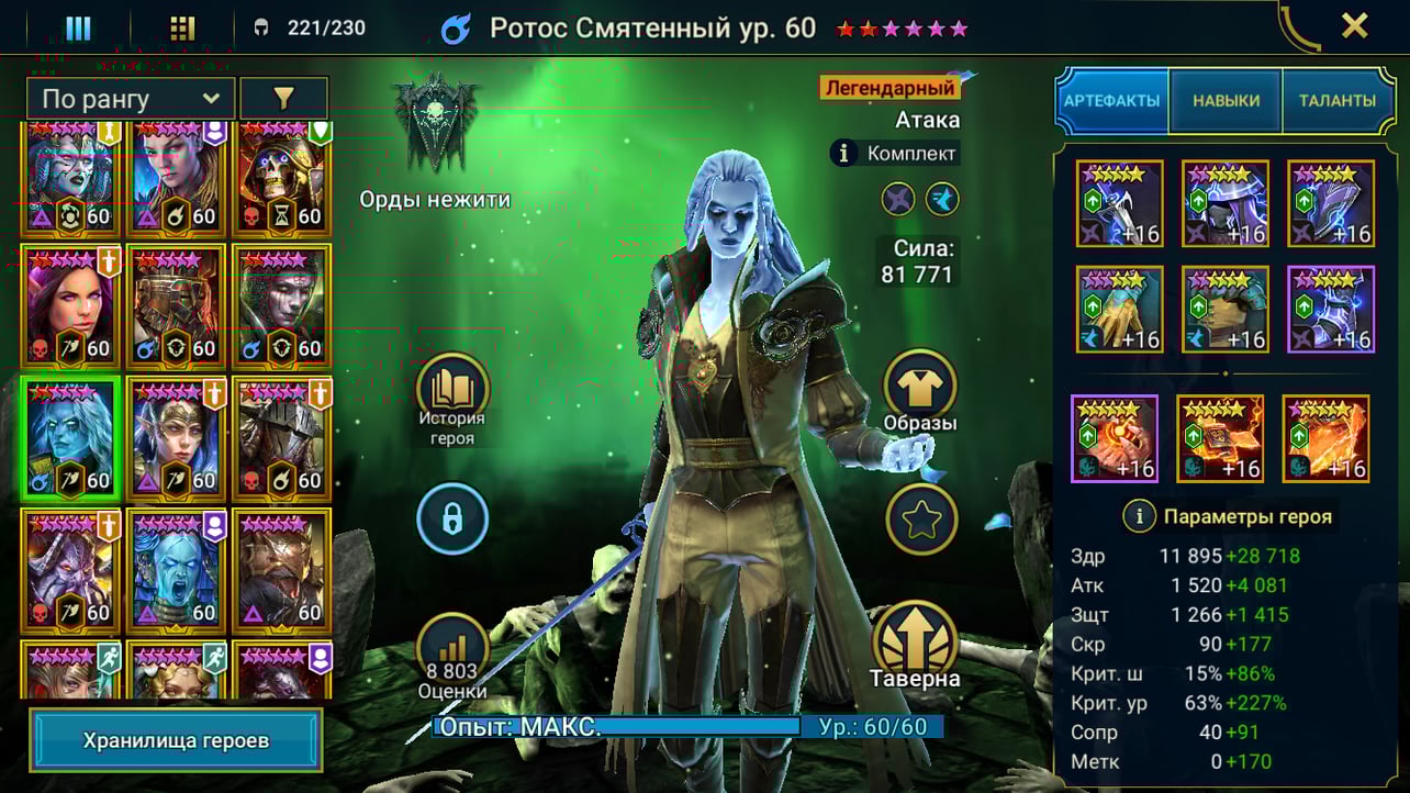 Afalpihen (afalpihen) Farcaster social identity (Fname handle) PFP