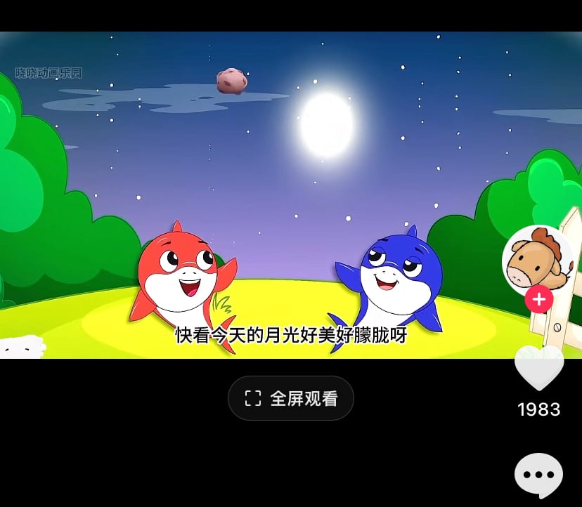 flowerstar.lens Lens social identity (.lens handle) PFP