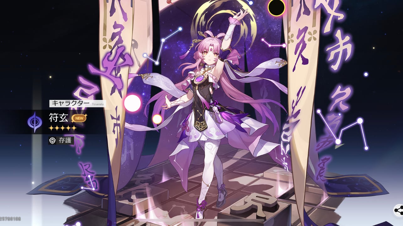 yukicrypto (yukicrypto.lens) Lens social identity (.lens handle) PFP