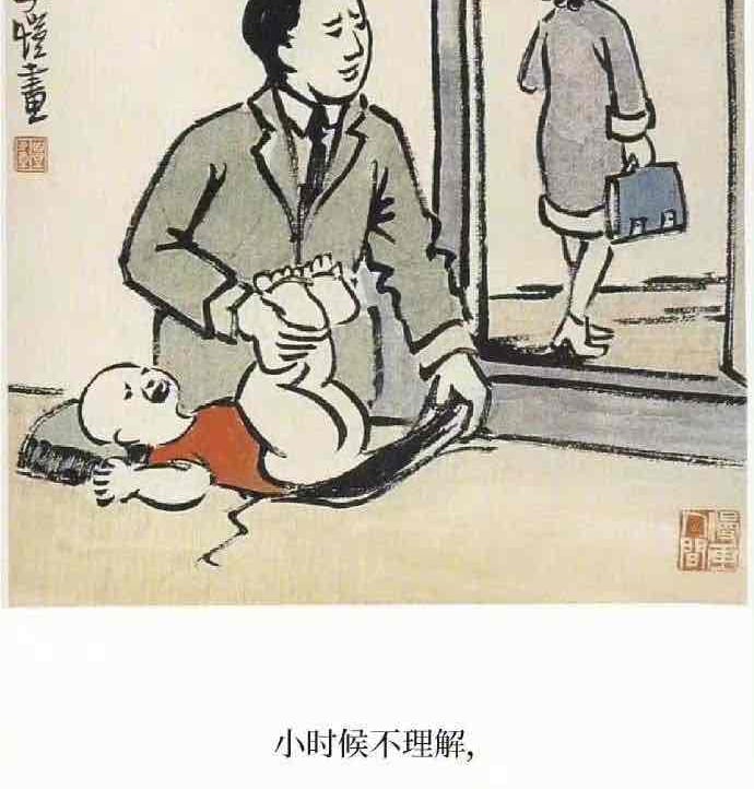 Wangjian pfp
