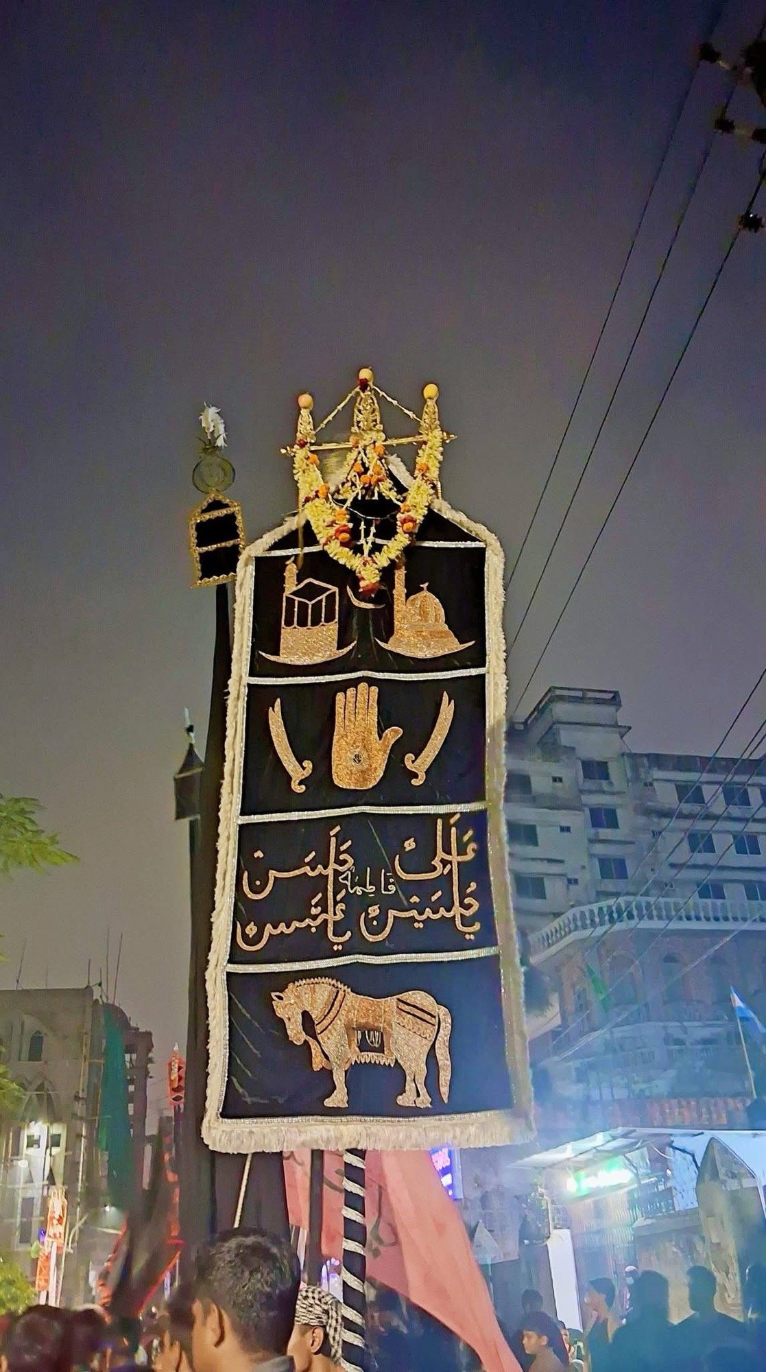 labbaik ya hussain