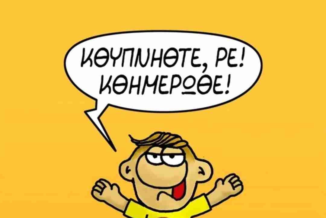 MINIS ATHANASIOS (thanosmi90.lens) Lens social identity (.lens handle) PFP