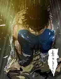 Ippo pfp
