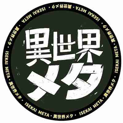 Isekai Meta pfp