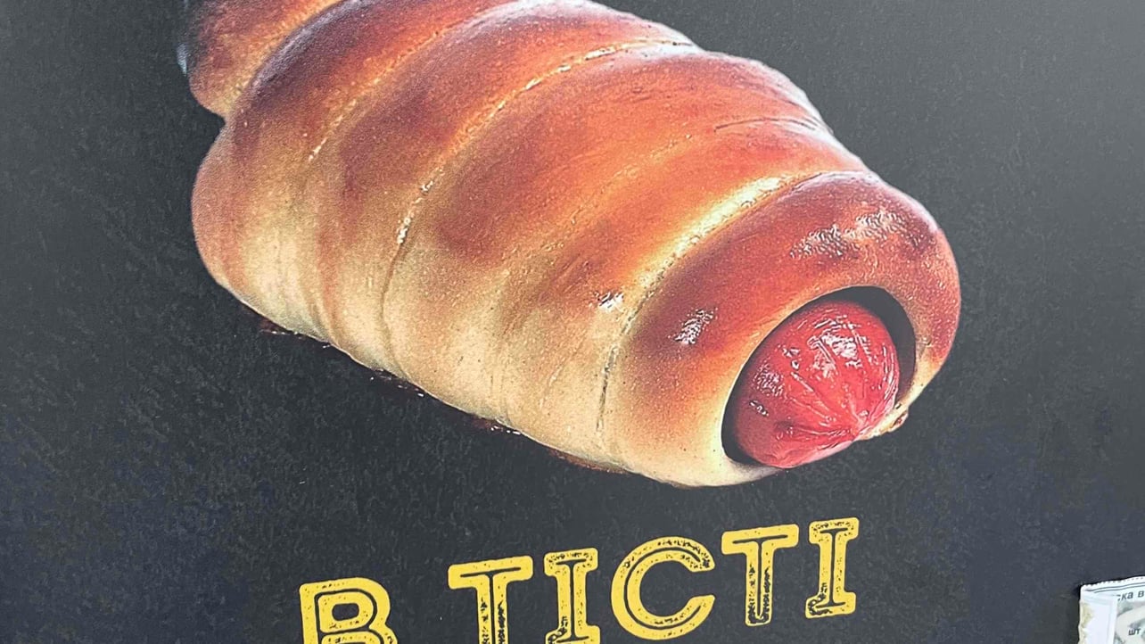 Boris (toun) Farcaster social identity (Fname handle) PFP