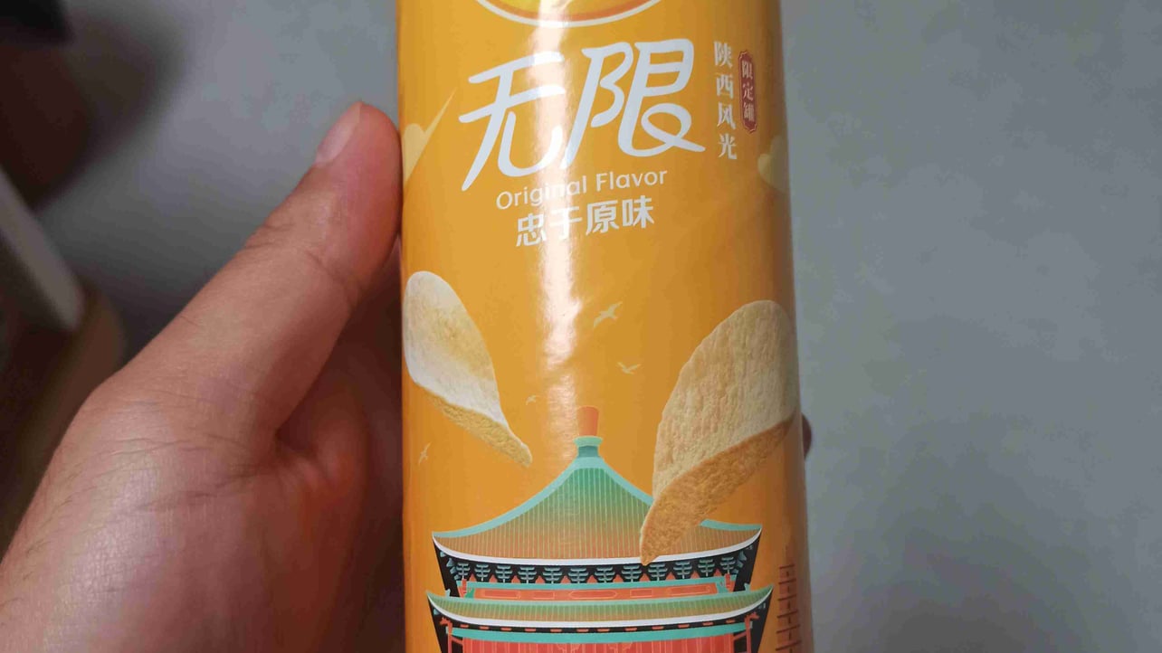 bibiop (fengzi.lens) Lens social identity (.lens handle) PFP