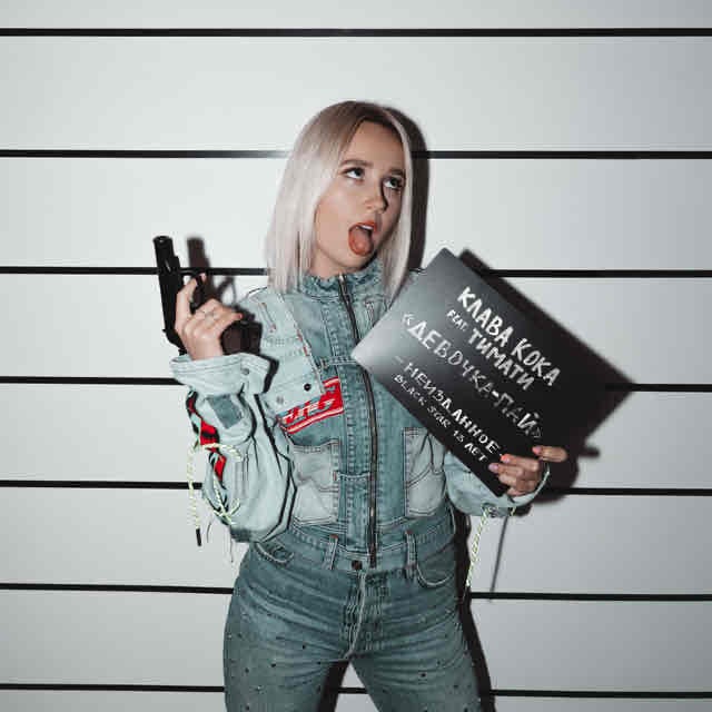 Klava pfp