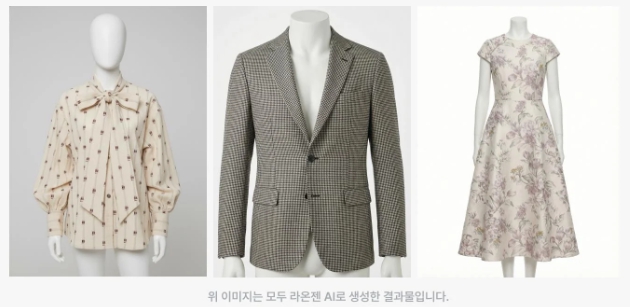 신규 기능: 원단 이미지로 의상 만들기