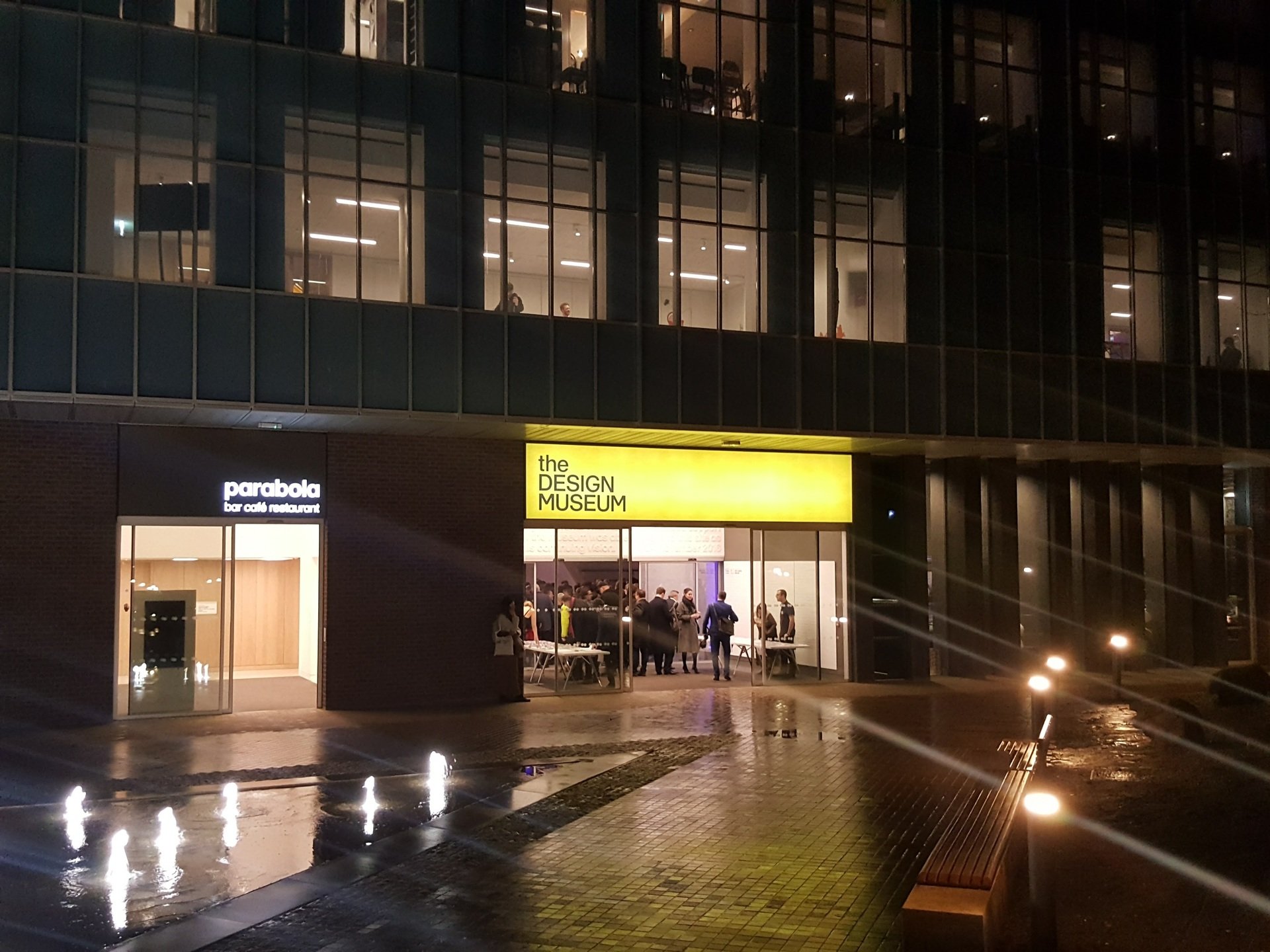 Design Museum