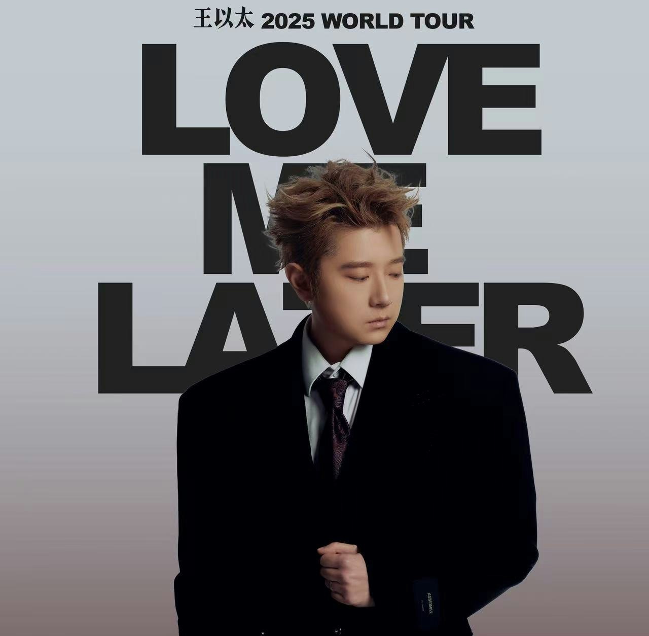 Wang Yitai 王以太, United Kingdom, 2025