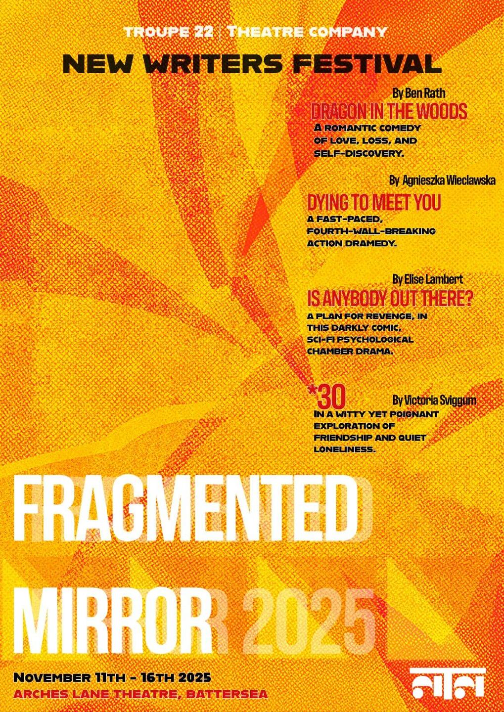 Fragmented Mirror: Troupe 22 New Writers’ Festival, United Kingdom, 2025