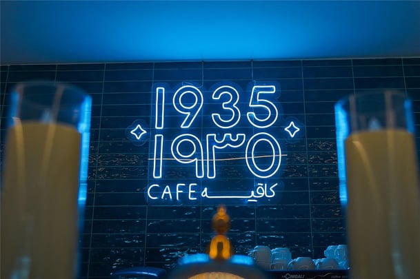 Cafe 1935
