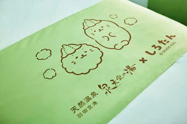 Sirotan Izumi Bed Throw