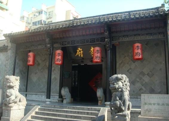Li Hongzhang SFormer Residence