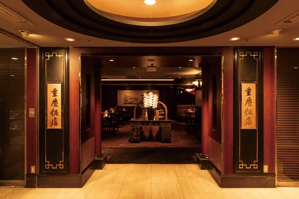 Chungking Chinese Szechwan Restaurant