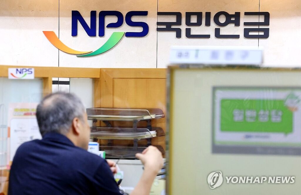 50대 보험료 연금 고민