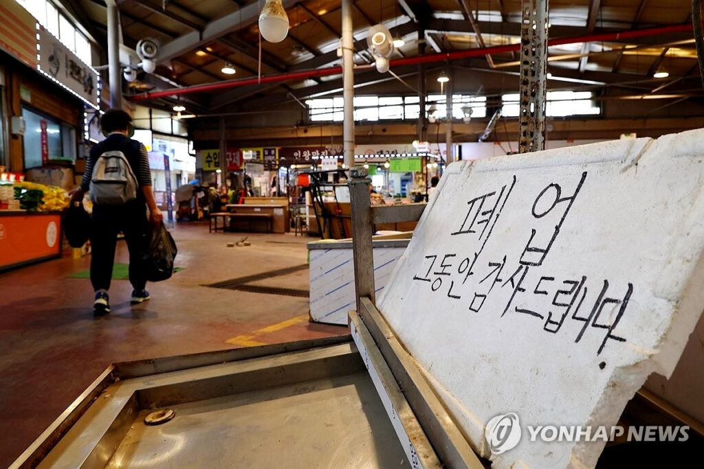 소상공인 긴급대출 현장