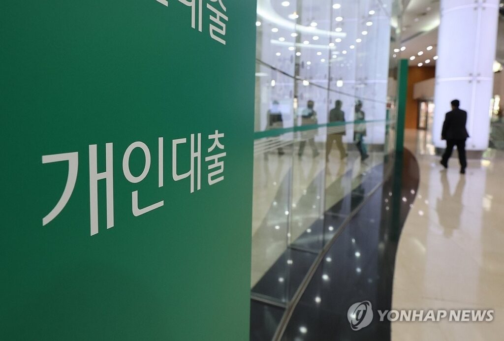 은행 이자수익 구조 변화