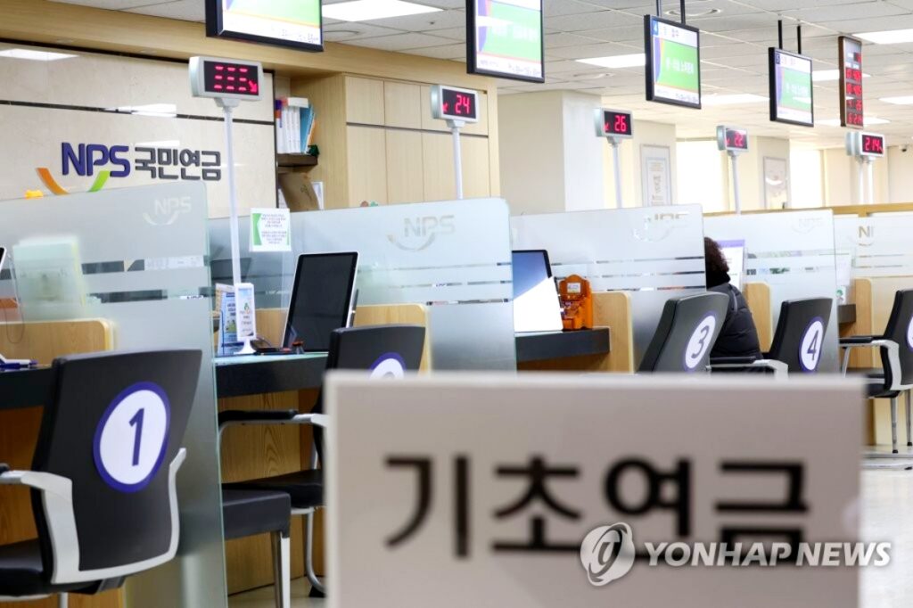 기초연금 선정기준 논란