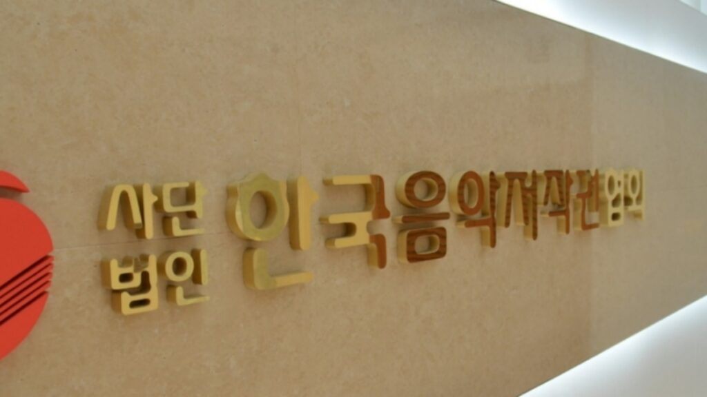 “1년에 1억 나온다” .. 송창식이 공개한 저작권료, 사후 몇 년까지 받나 알아봤더니?