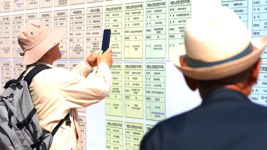 “50대 이상 이력서 등록까지 급증했다” … 참담한 현실에 전 국민 ‘한숨’