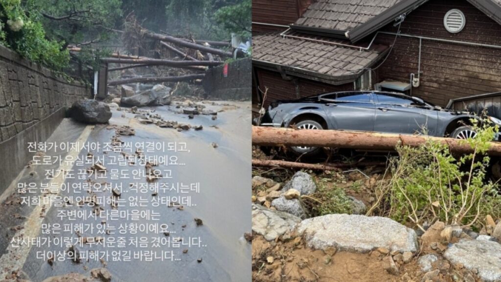 자연재해 보험 제도 개선