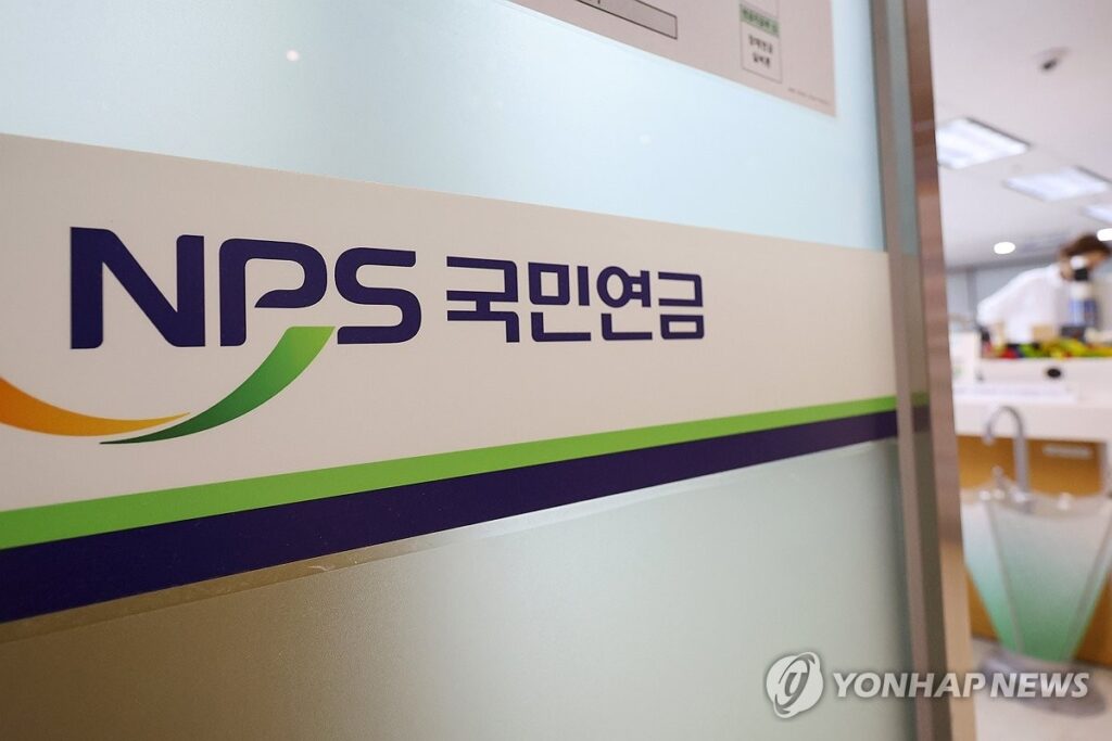 국민연금 반환일시금 반납 설명