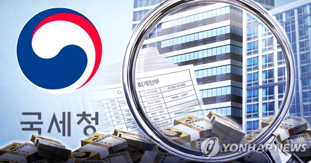 강남 외국인 부동산 탈세 조사