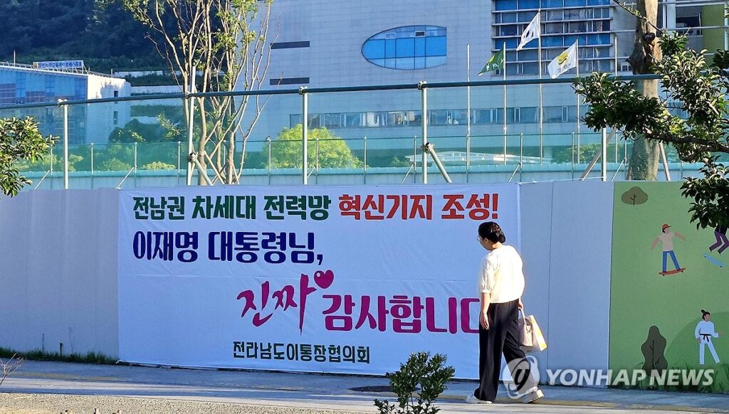 해남 AI 슈퍼클러스터 투자 현장