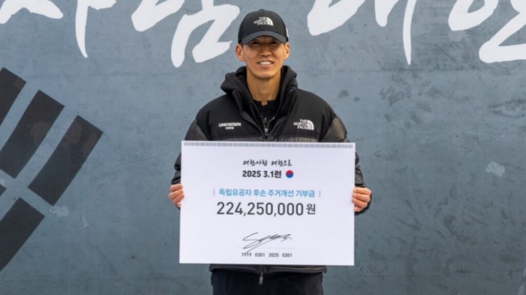 기부 행동 확산과 사회 변화