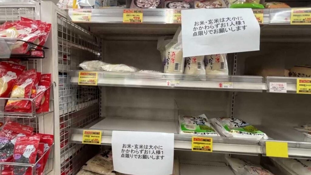 일본 쌀값 급등 정책 변화