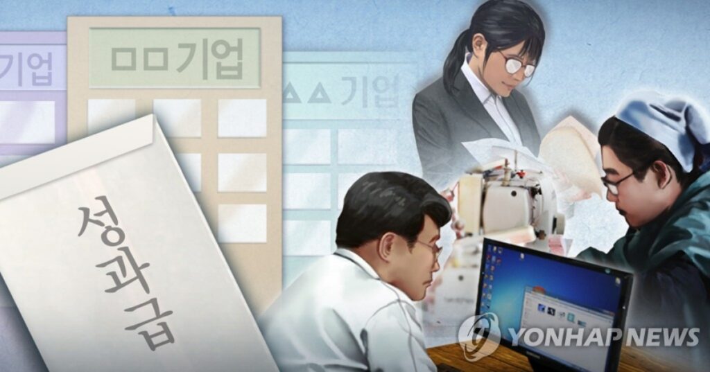 SK하이닉스 성과급 불만 직원들