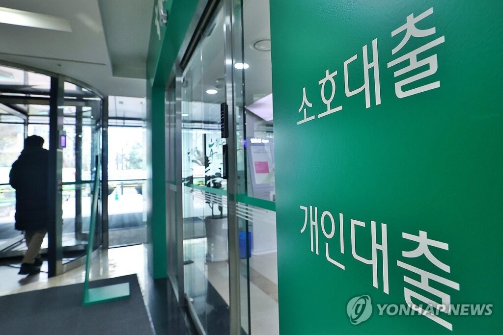 5천만 원 이하 연체 “전부 삭제해드립니다”… ‘역대 최대’ 신용사면 발표되자 324만 명 ‘환호성’