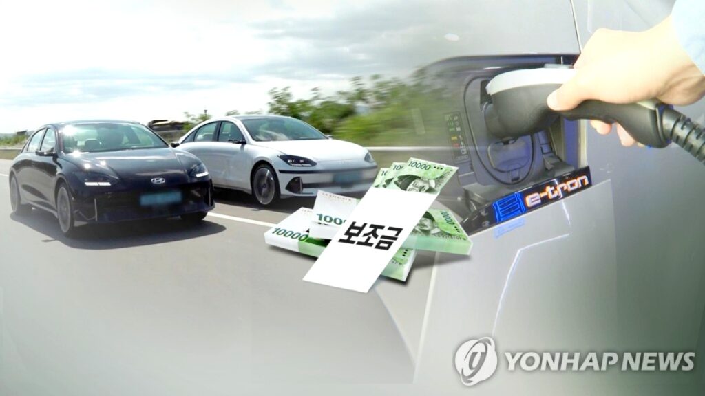 전기차 보조금 신청 절차