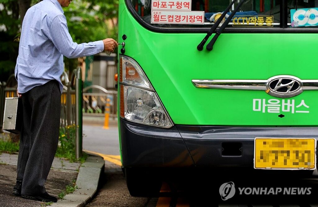 서울시 마을버스 정책 변화