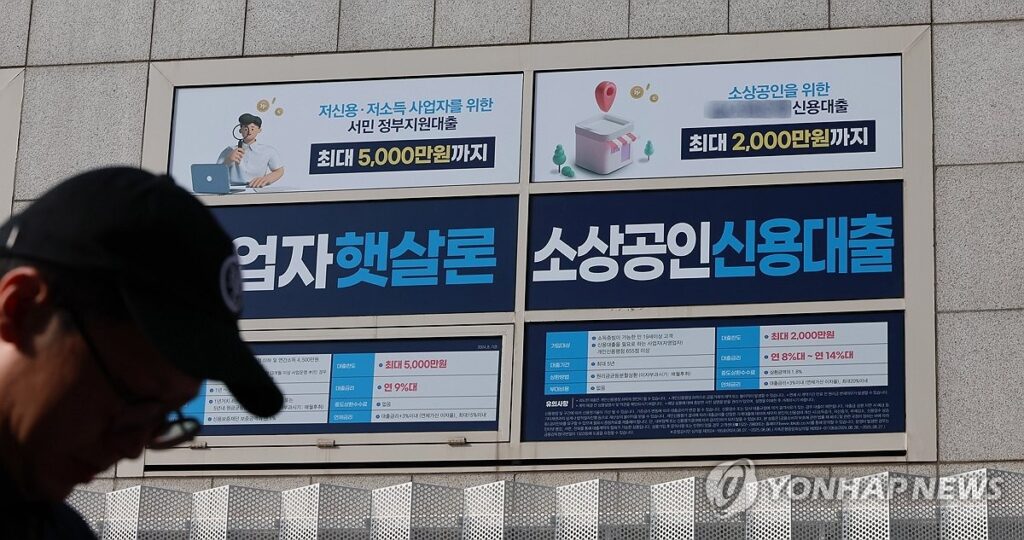 빚 탕감 정책 전환 흐름