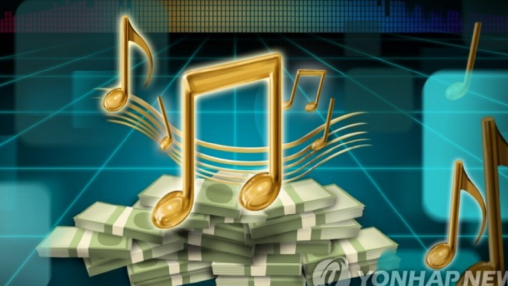 음원 저작권 보호 사례 이미지