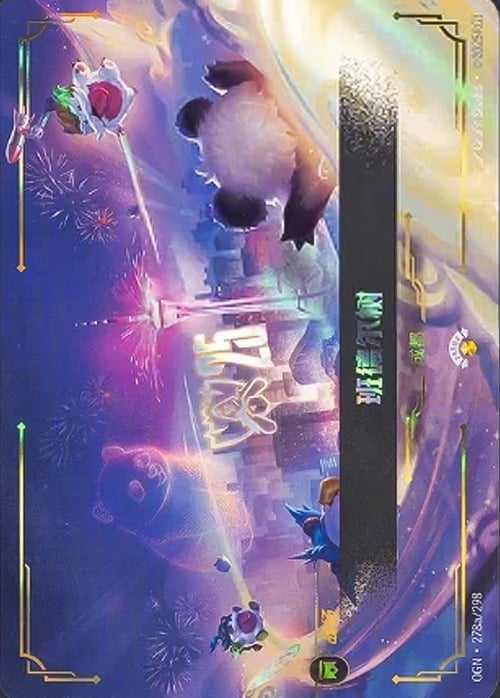 Bandle Tree, Riftbound card OGN-278p