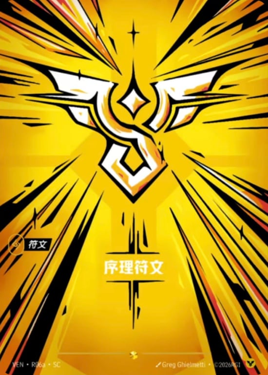 Order Rune, Riftbound card VEN-R06a
