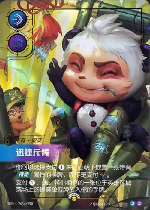 Teemo, Swift Scout, Riftbound card OGN-263a