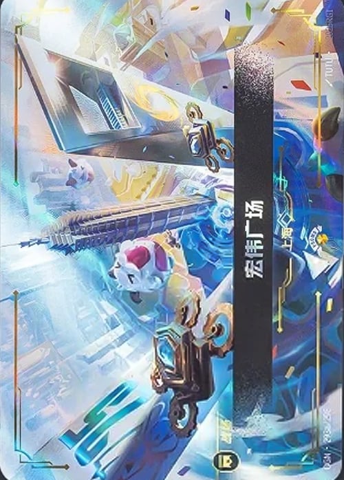 The Grand Plaza, Riftbound card OGN-293p