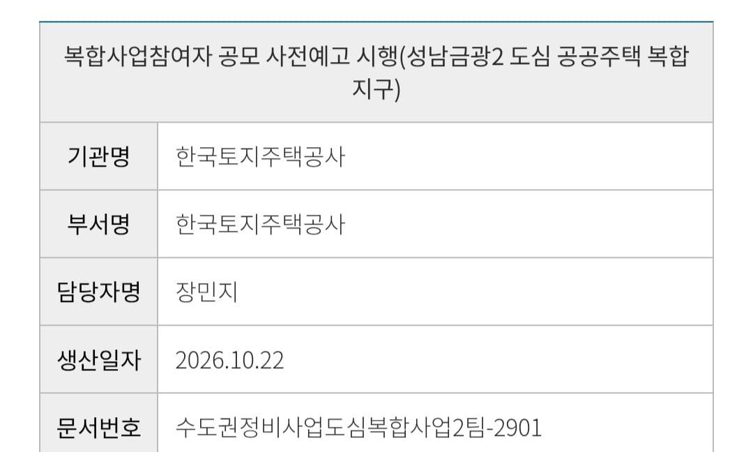 구역 이야기 사진