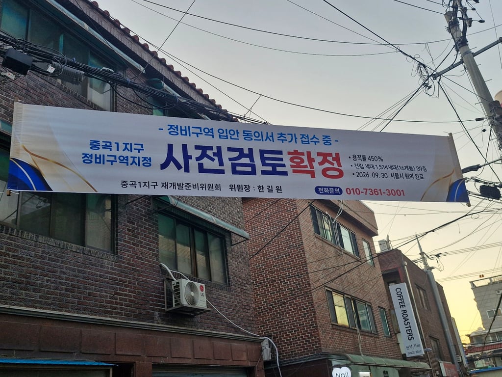 구역 이야기 사진