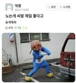 성인이된 뽀로로