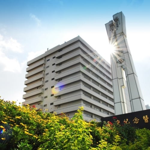 Chang Gung Memorial Hospital, Linkou ...