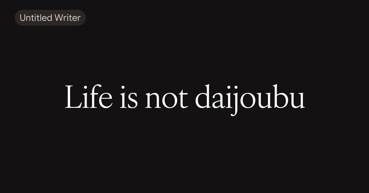Life is not daijoubu