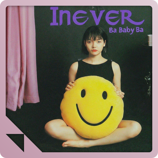 Inever - Ba Baby Ba [Full Track], 90s Happy Hardcore, Euro House, Eurocore, Genre Mash-Up