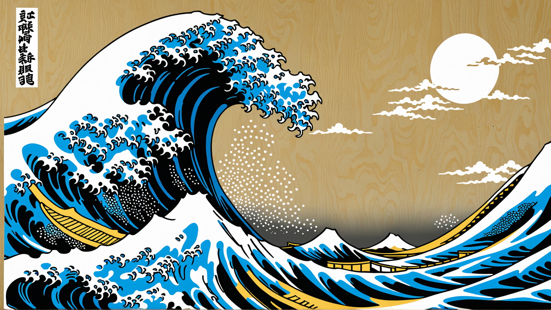 AI generated wallpaper featuring wave, boat, mountain