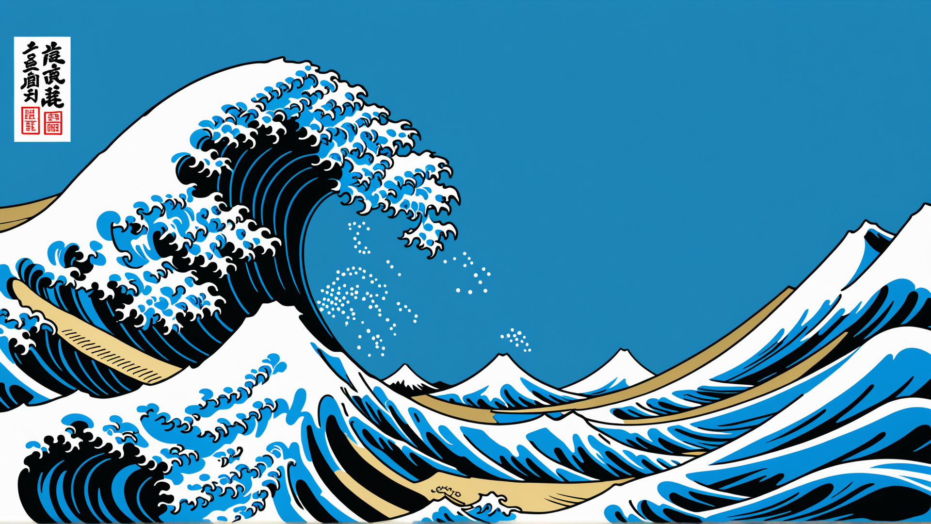 AI generated wallpaper featuring wave, boat, mountain