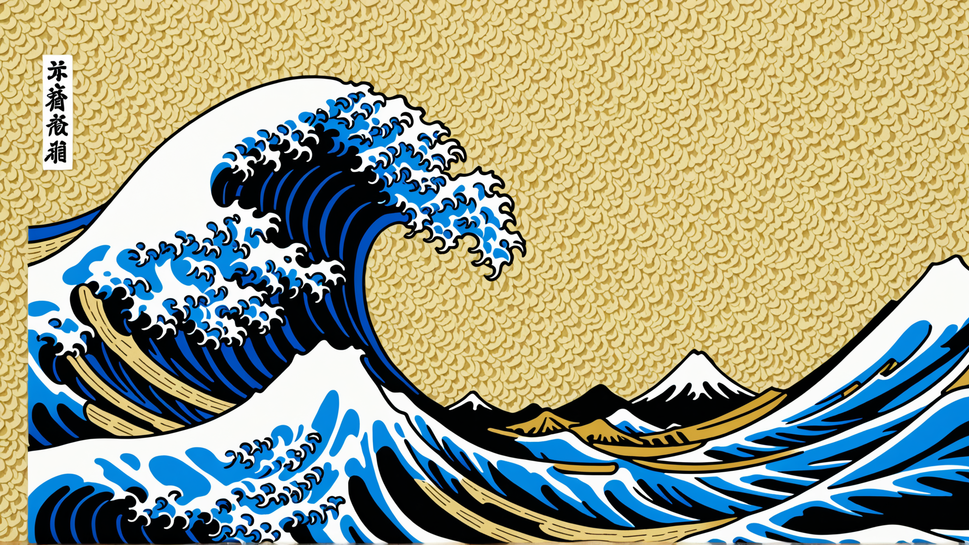 AI generated wallpaper featuring wave, mountain, boat